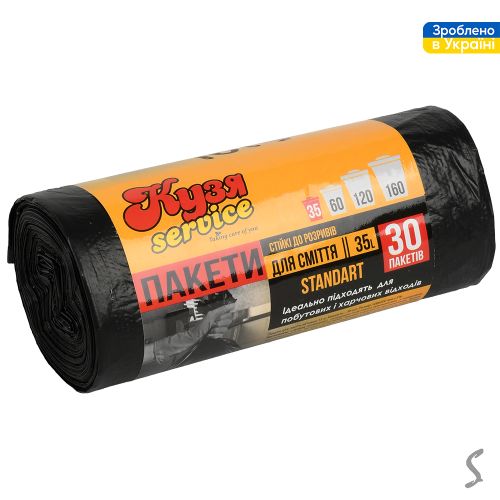 ������ ��� ����� ������� 35� 30��/�� 47*57��