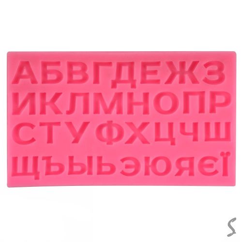 ����� ������ "Alphabet" 17*10��