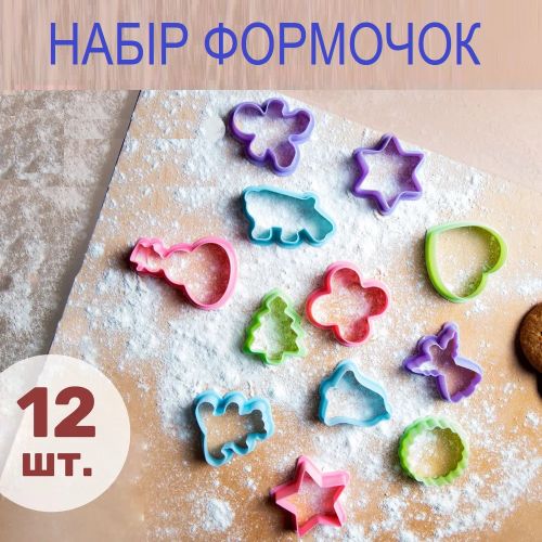 ������� ����������� "Mix" 12��/��� 19*17��
