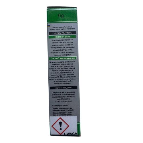 ���� "Super Glue Gel" 6�