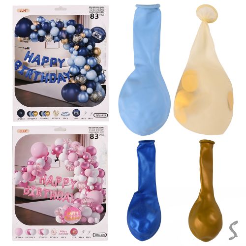 �������� � ��������� ������ "Happy Birthday" 83��/���