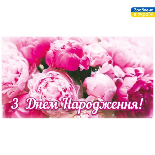 ������� ��� ������ "� ���� ����������!" 16*8.5��