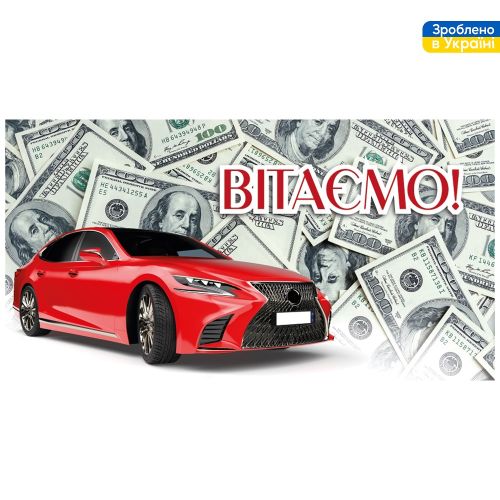 ������� ��� ������ "³���" 16*8.5��