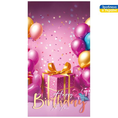 ������� ��� ������ "� ���� ����������!" 16*8.5��
