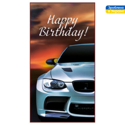 ������� ��� ������ "� ���� ����������!" 16*8.5��