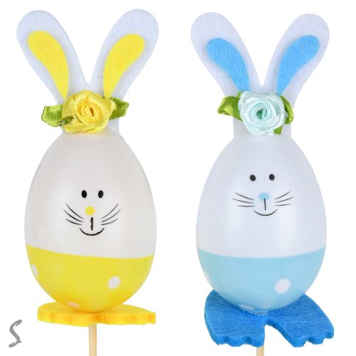 ����� ���������� "Easter Bunny" 2��/�� 29*4��