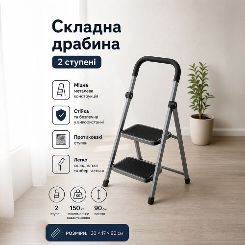 ������� �������� 2�� 30*17*90��