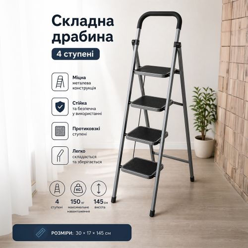 ������� �������� 4�� 30*17*145��
