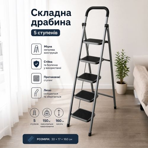 �������� �������� 5�� 30*17*160��
