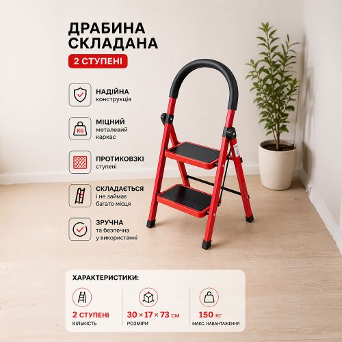 �������� �������� 2�� 30*17*73��