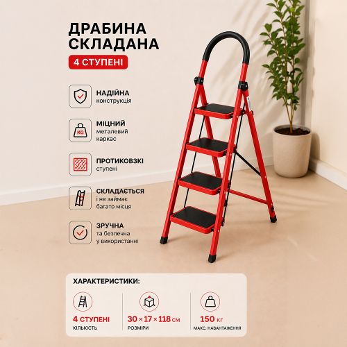 �������� �������� 4�� 30*17*118��
