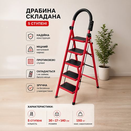 �������� �������� 5�� 30*17*140��