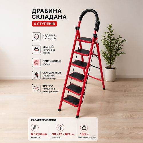 ������� �������� 6�� 30*17*163��