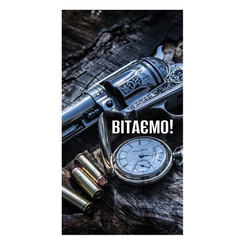 ������� ��� ������ "³���" 16*8.5��