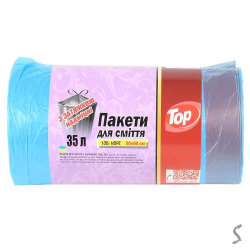 ������ ��� ������ � ��������� ������������ TOP 35� 100��/�� 50*60��