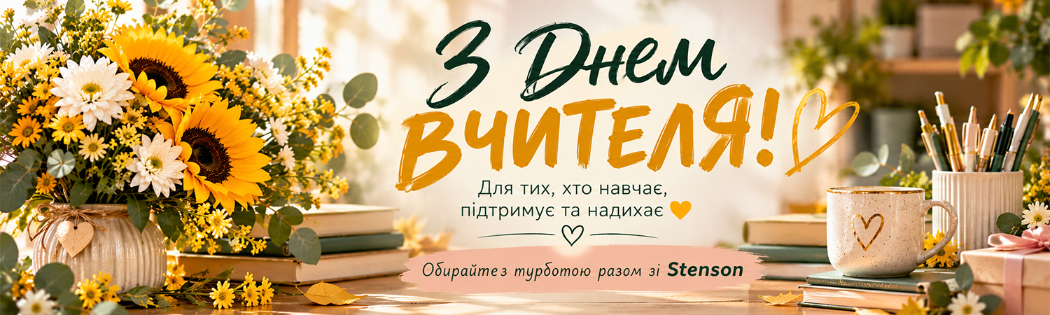³���� � ���� �������!
